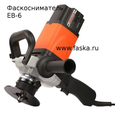 Фаскосниматель EB-6 Agp powertools