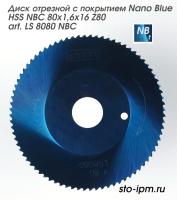 Диск отрезной с покрытием Nano Blue HSS NBC 80x1,6x16 Z80 art. LS 8080 NBC