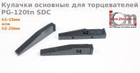 Кулачки основные для PG-120tn SDC