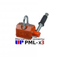 Магнитный захват PML-100 кг.