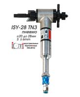 Станок для снятия фаски с труб торцеватель фаскорез ISY-28TN3 с пневмоприводом TCM-28TN3