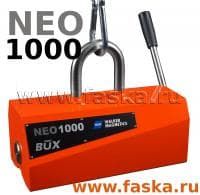 Магнитный подьемник NEO Walker Magnetics