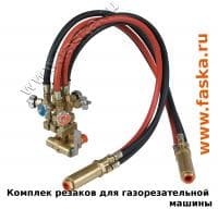 Горелки резаки для машины термической резки