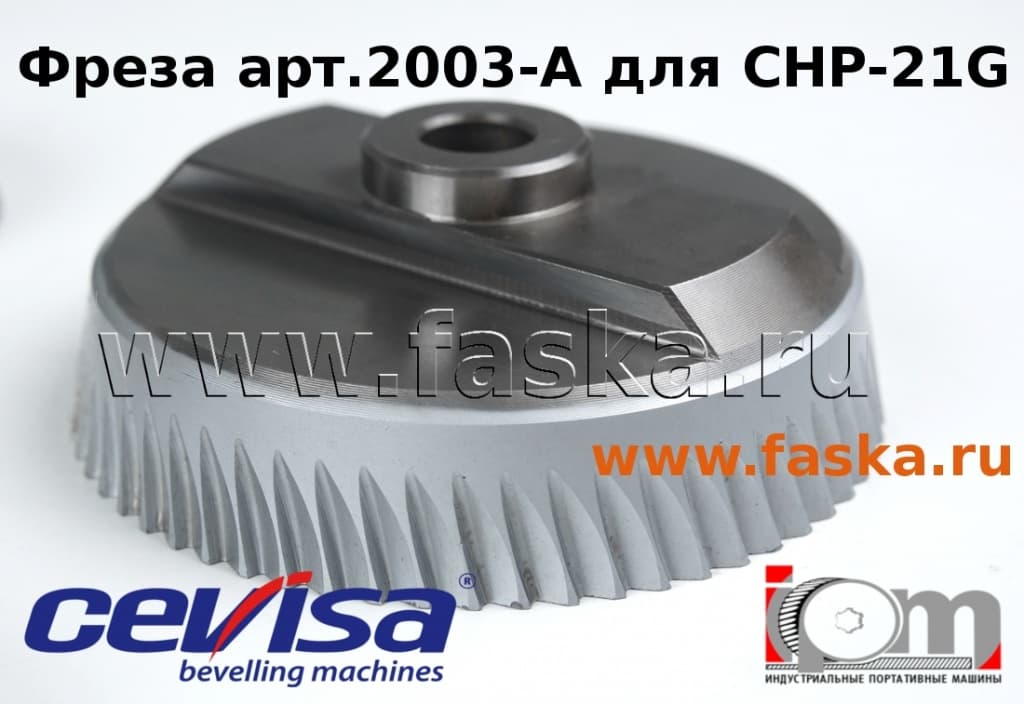 cevisa_cutter_2003-a-2.jpg