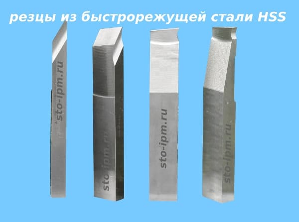 Резцы для разъемного трубореза из быстрорежущей стали HSS