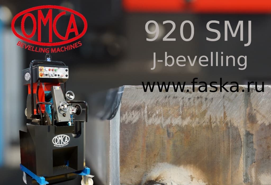 omca920jbevelling-faska1200x800.jpg