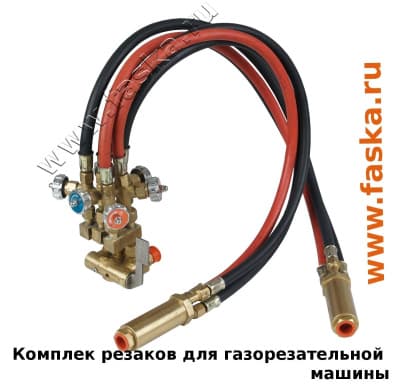 Горелки резаки для машины термической резки