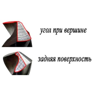 MR-26A заточной станок для сверл