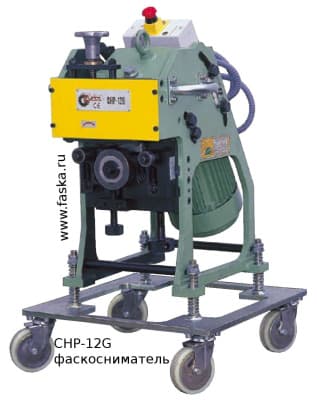 Фаскосниматель CHP-12 G Cevisa