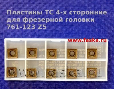 Пластины для фаскорезов OMCA