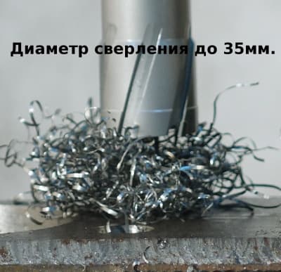 BohrMaster сверление до 35мм.