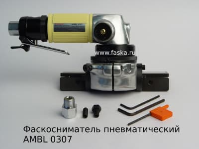 Комплект поставки фаскоснимателя CEVISA AMBL